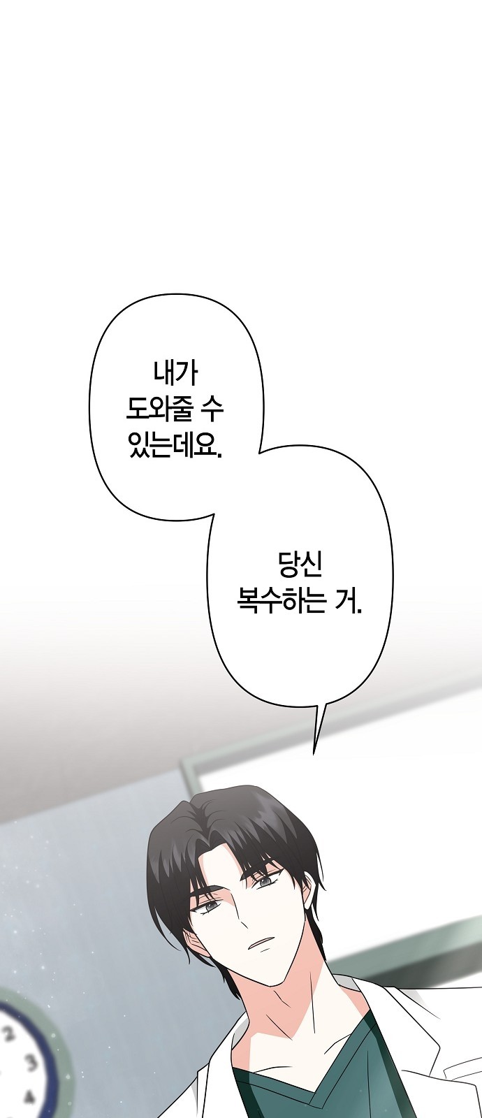 89 페이지