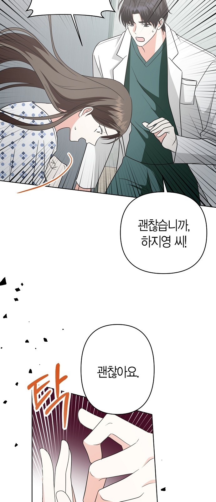 96 페이지