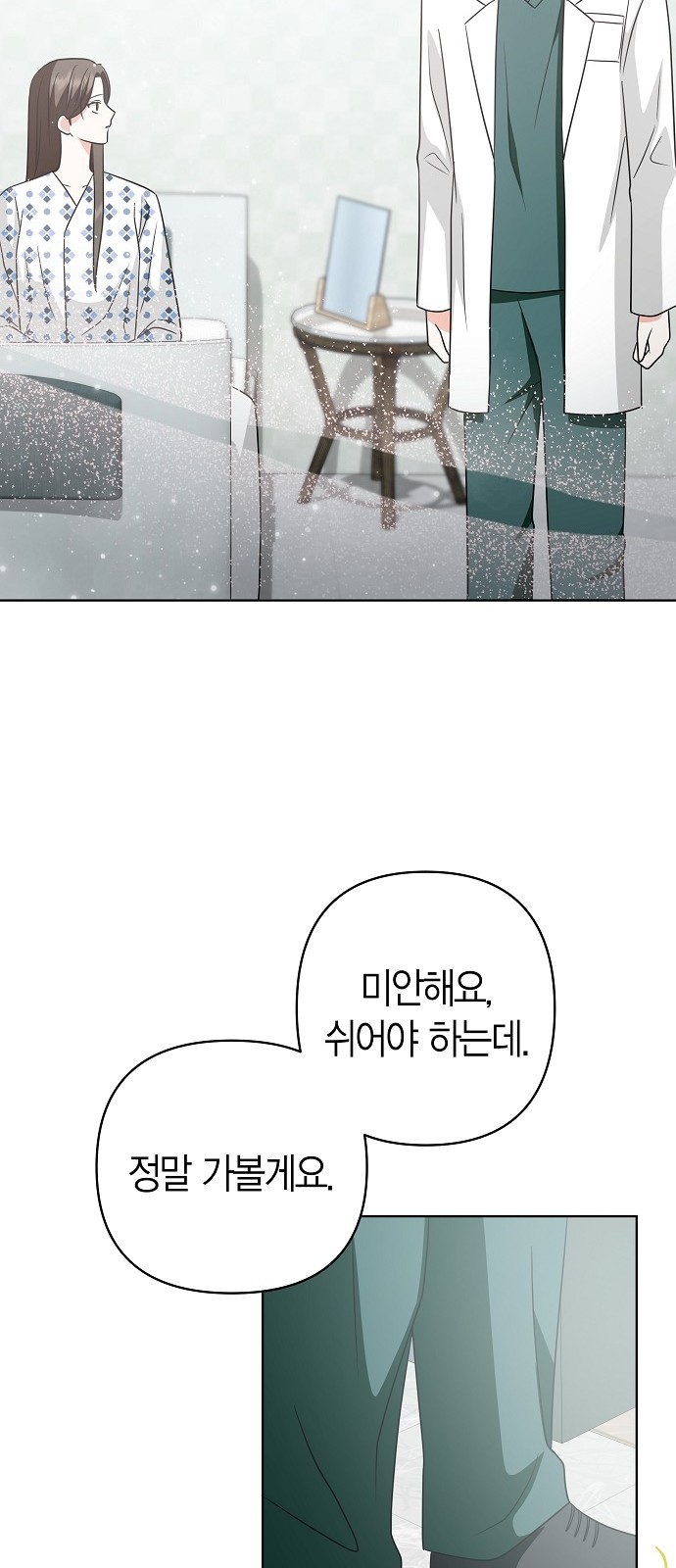 111 페이지