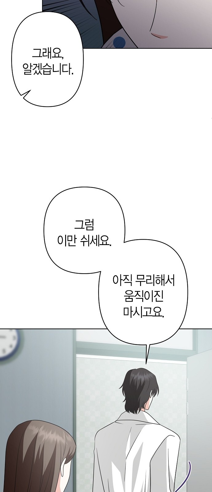 101 페이지