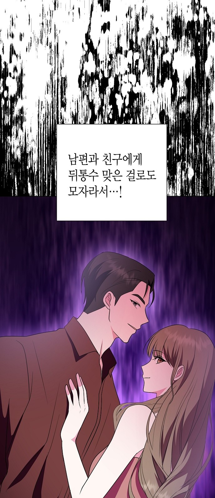 99 페이지