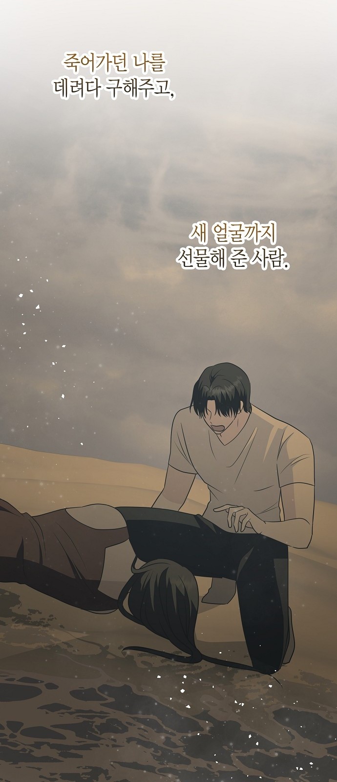93 페이지
