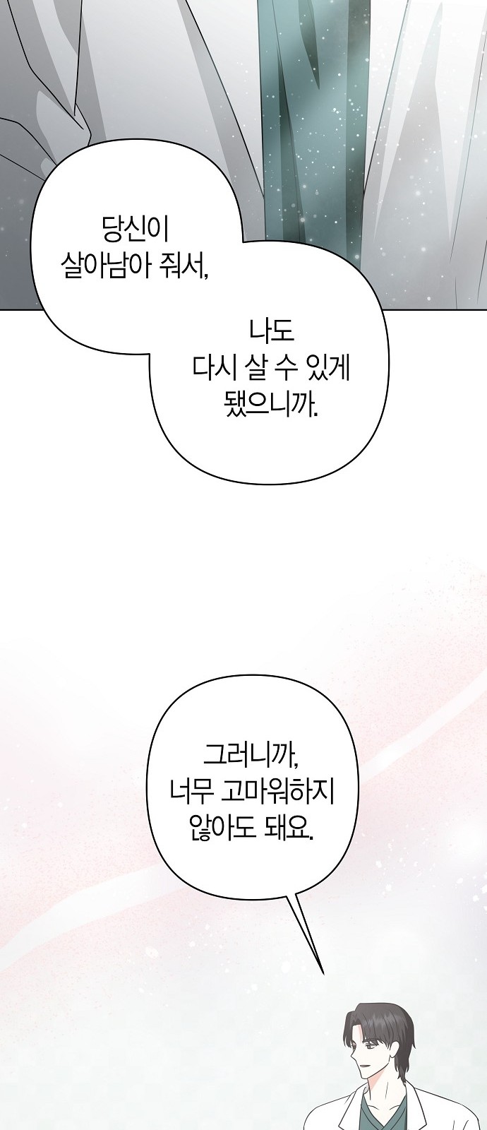 110 페이지