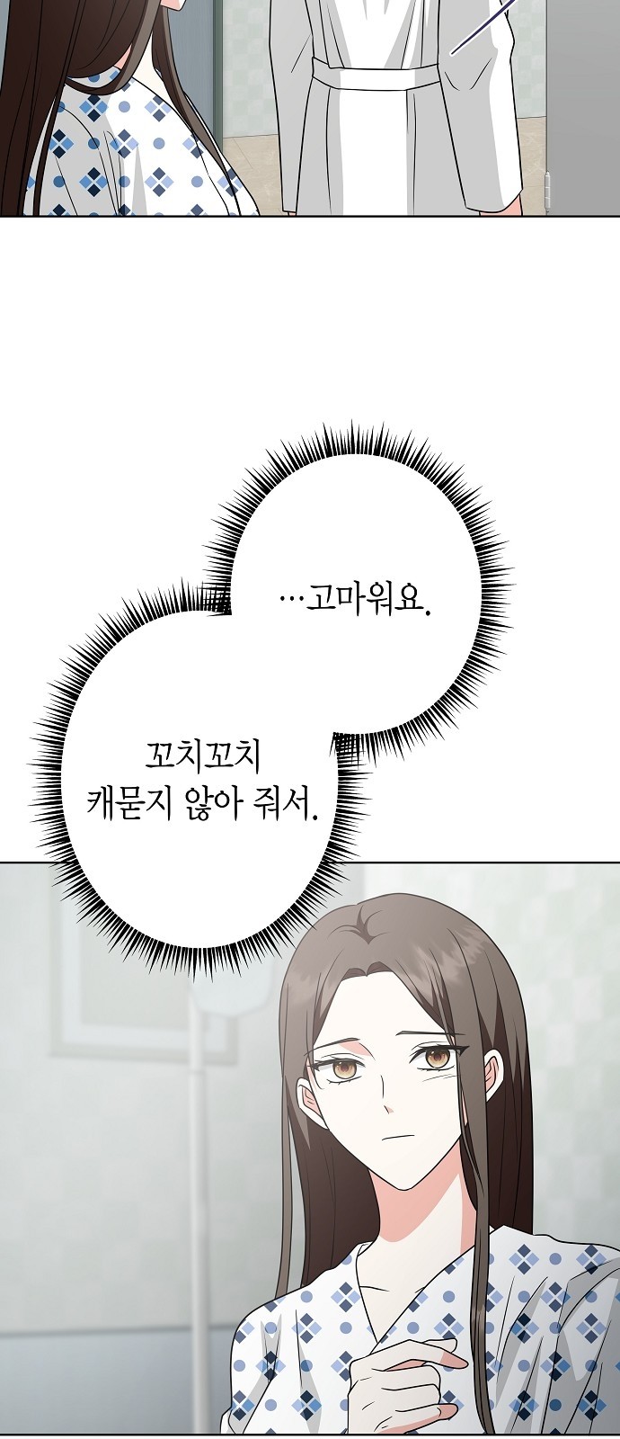 102 페이지