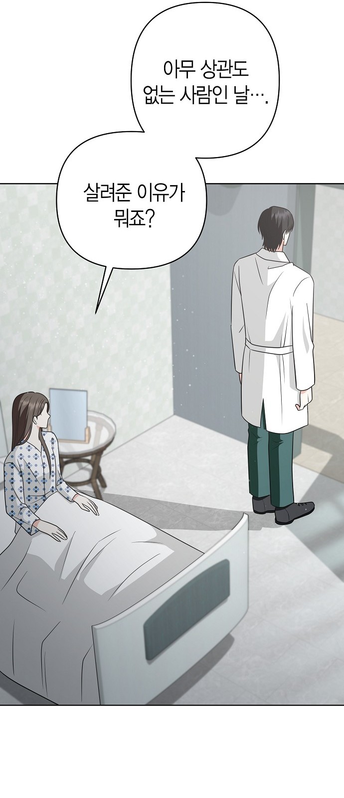 104 페이지