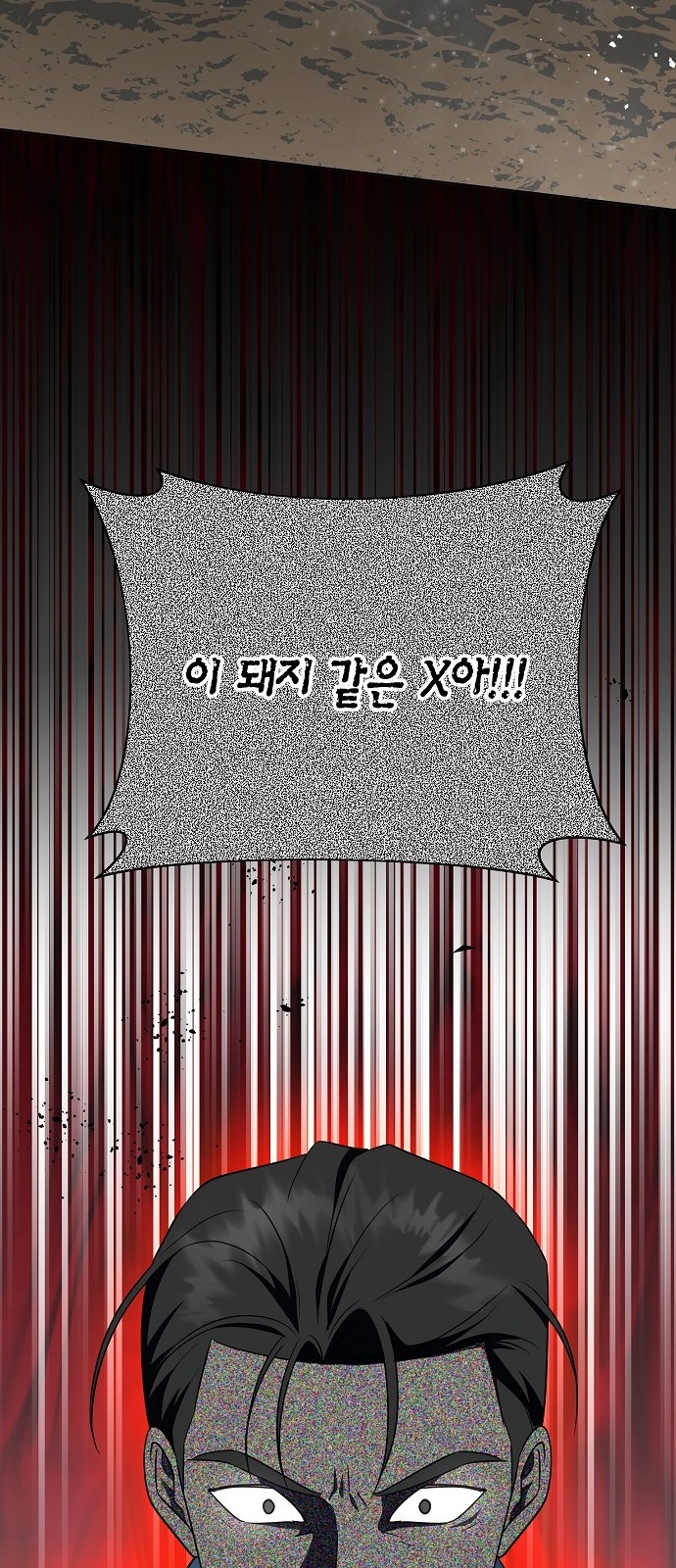 94 페이지