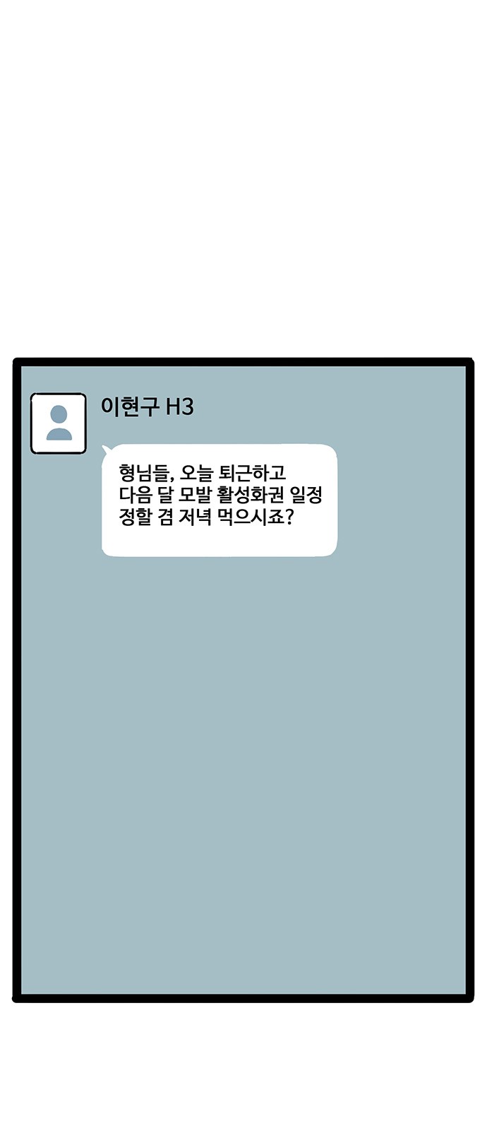 1 페이지