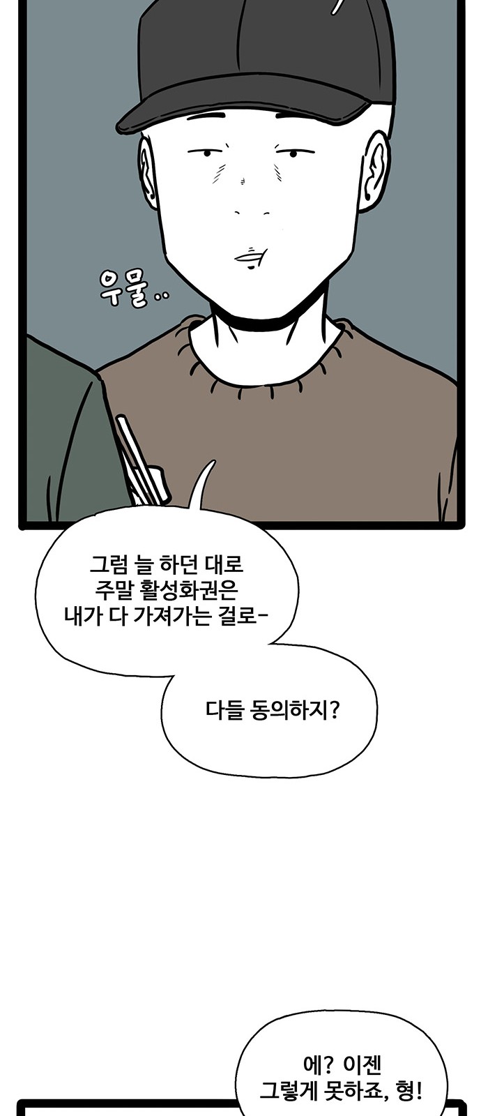 28 페이지