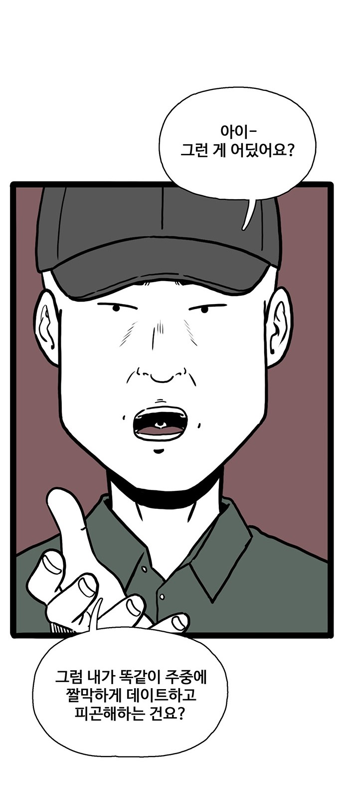 33 페이지
