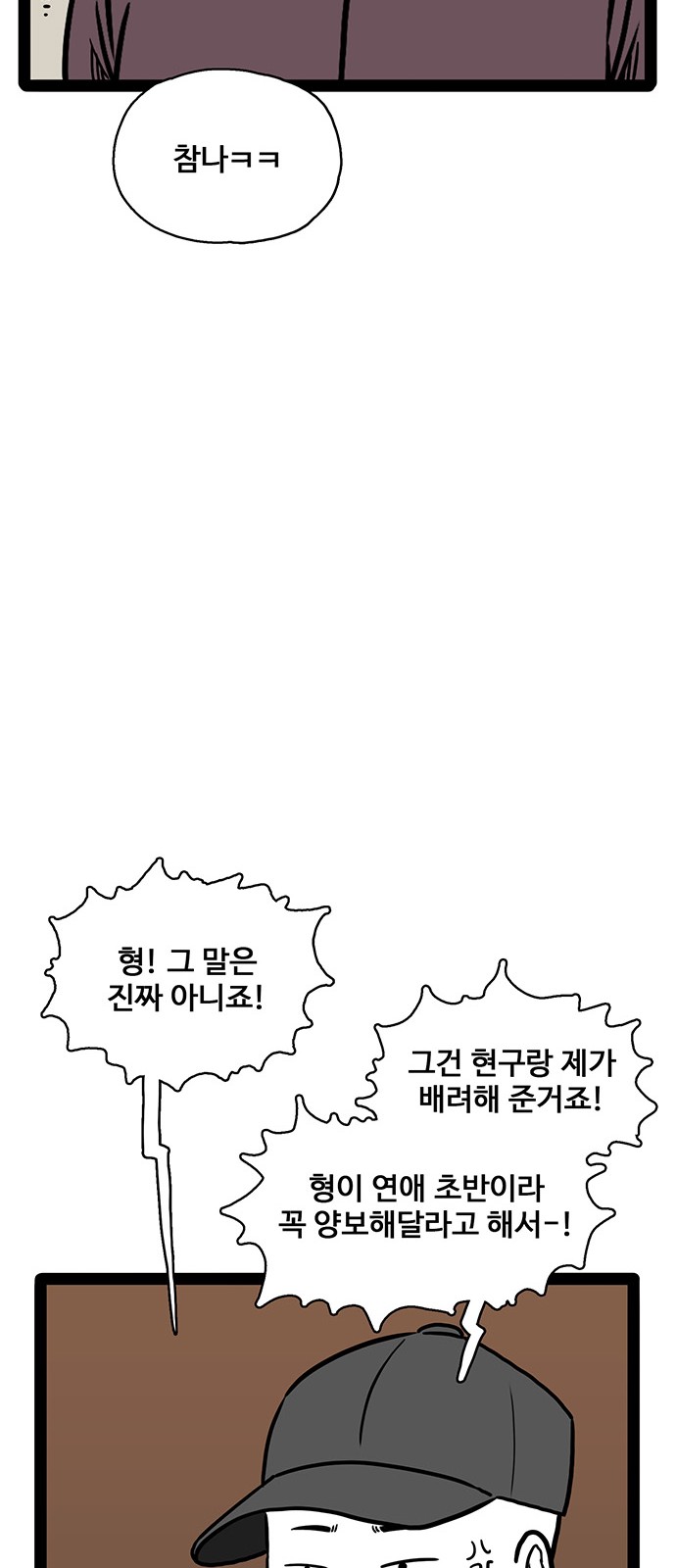 37 페이지