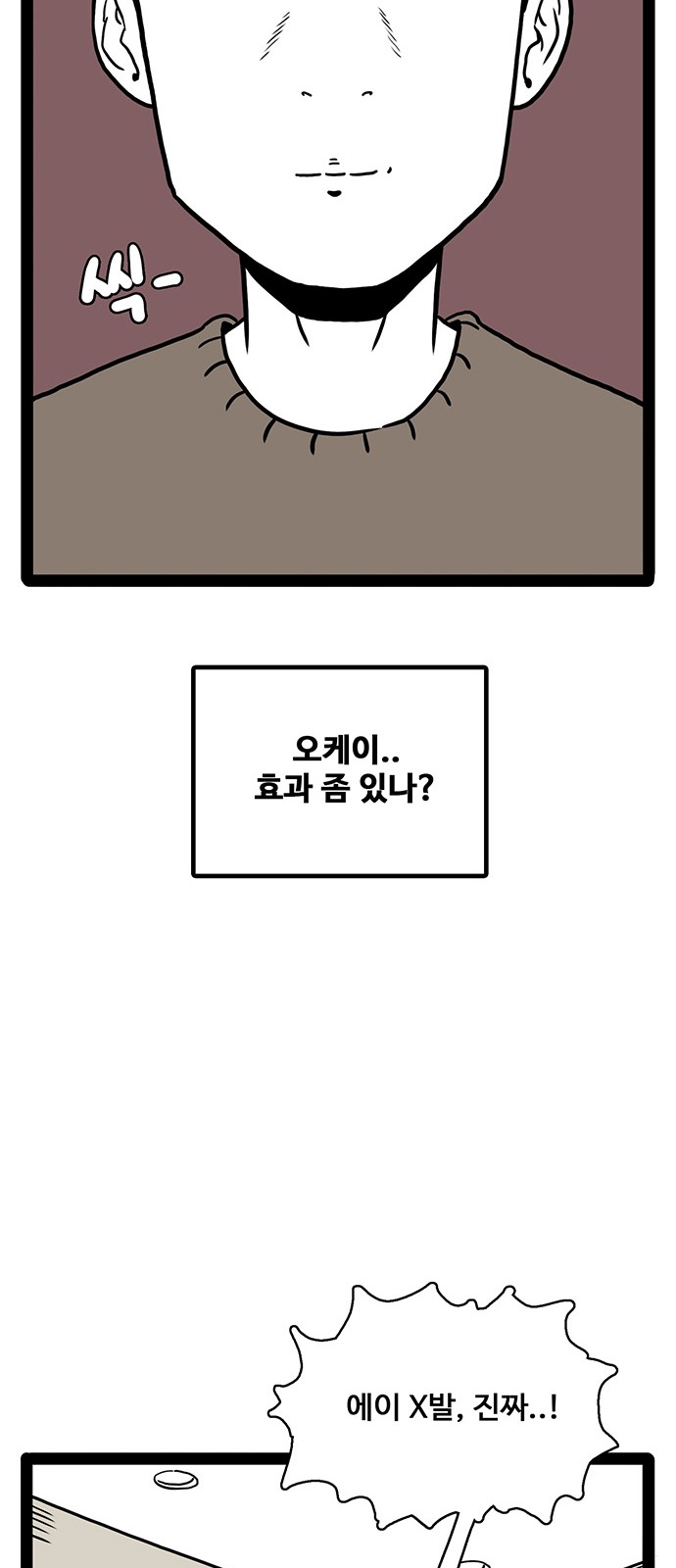 47 페이지