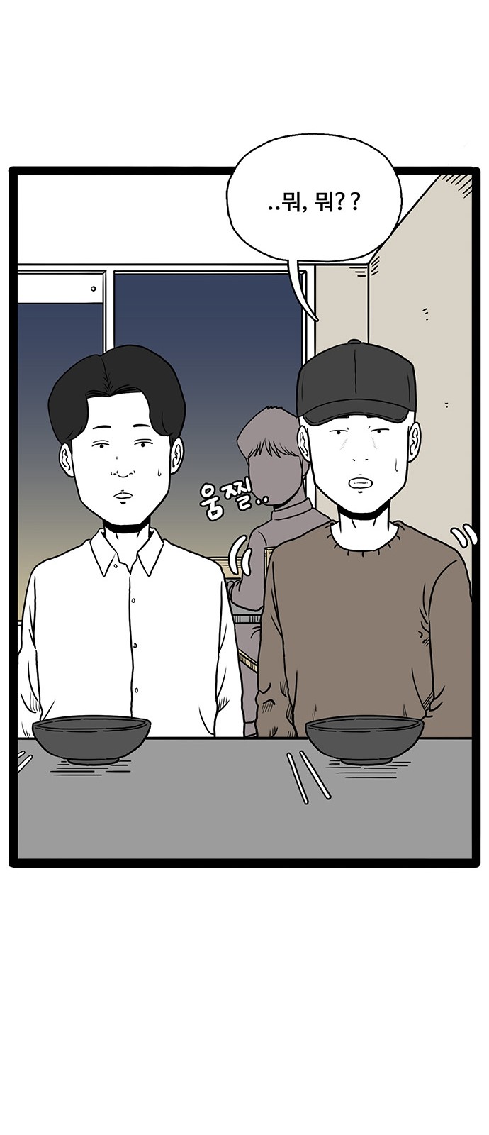 49 페이지