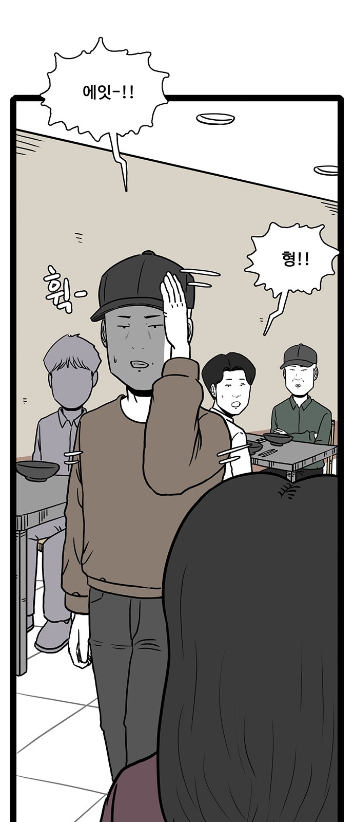 56 페이지