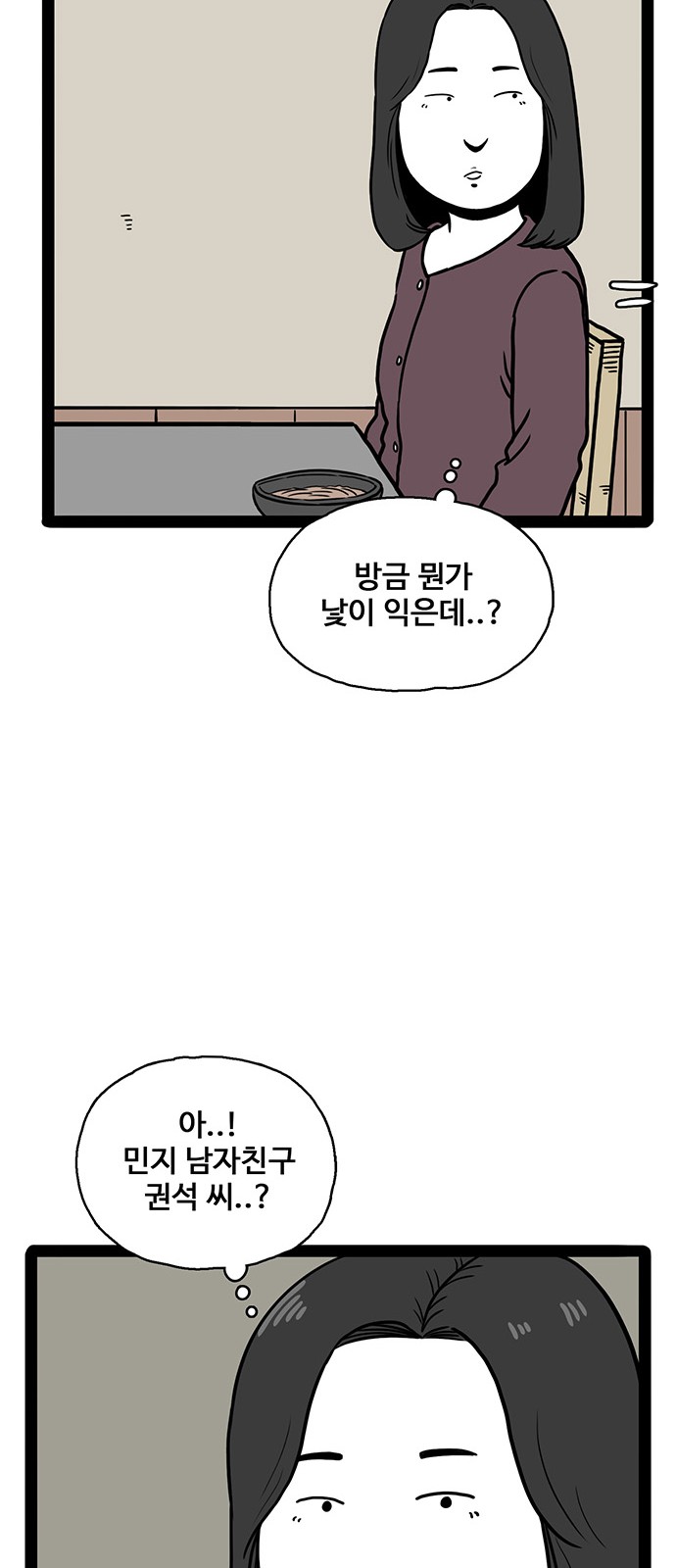60 페이지