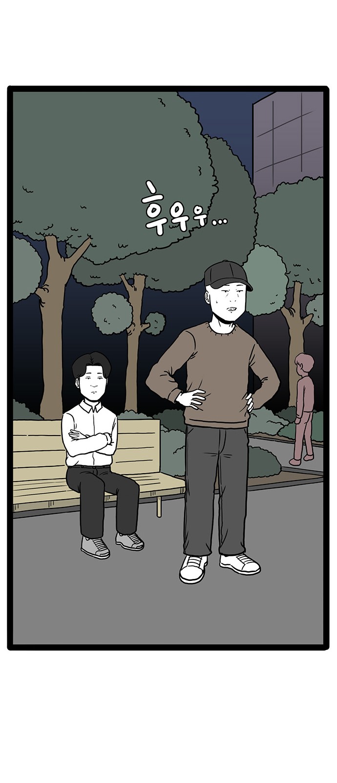 63 페이지
