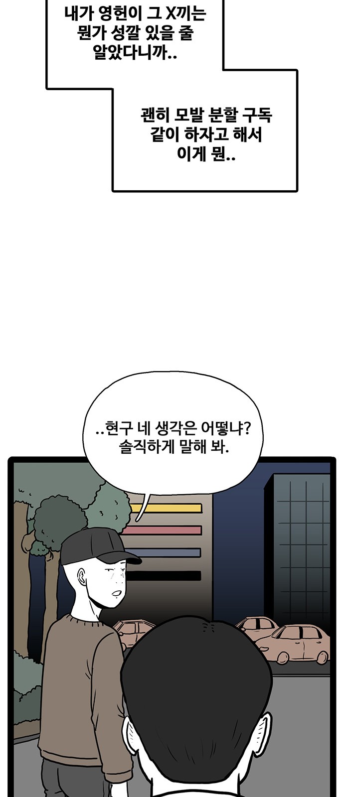 65 페이지