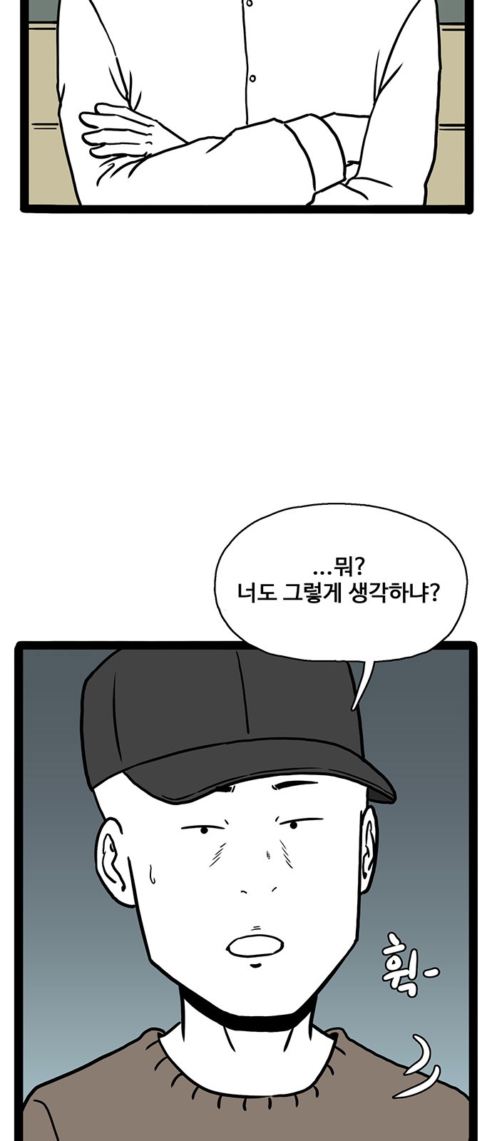 67 페이지