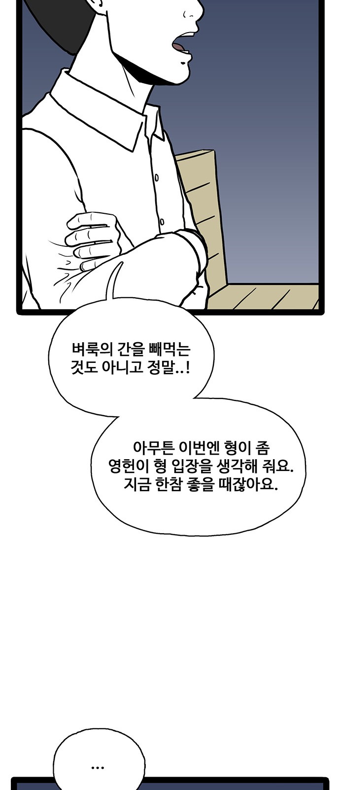 71 페이지