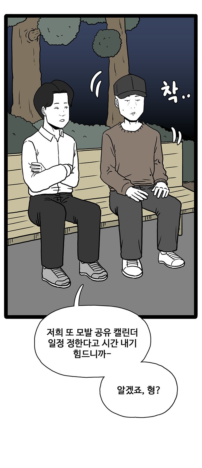 73 페이지