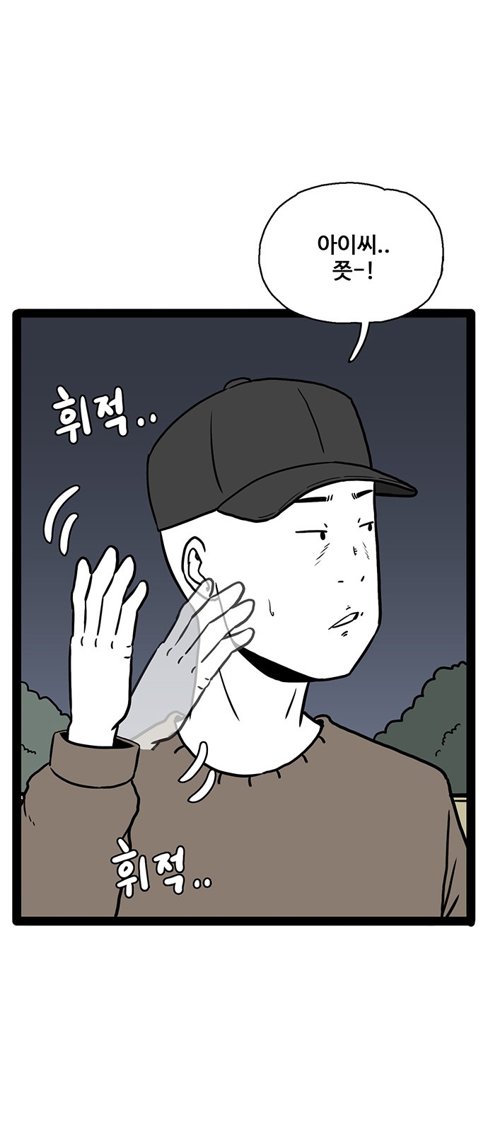 75 페이지