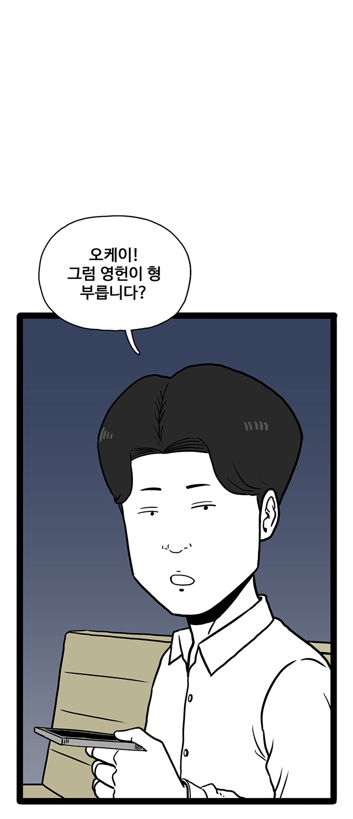76 페이지