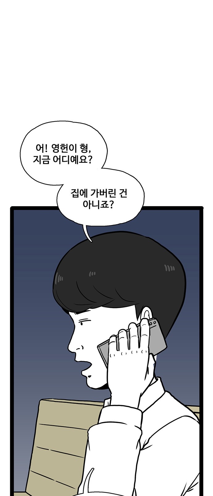 77 페이지
