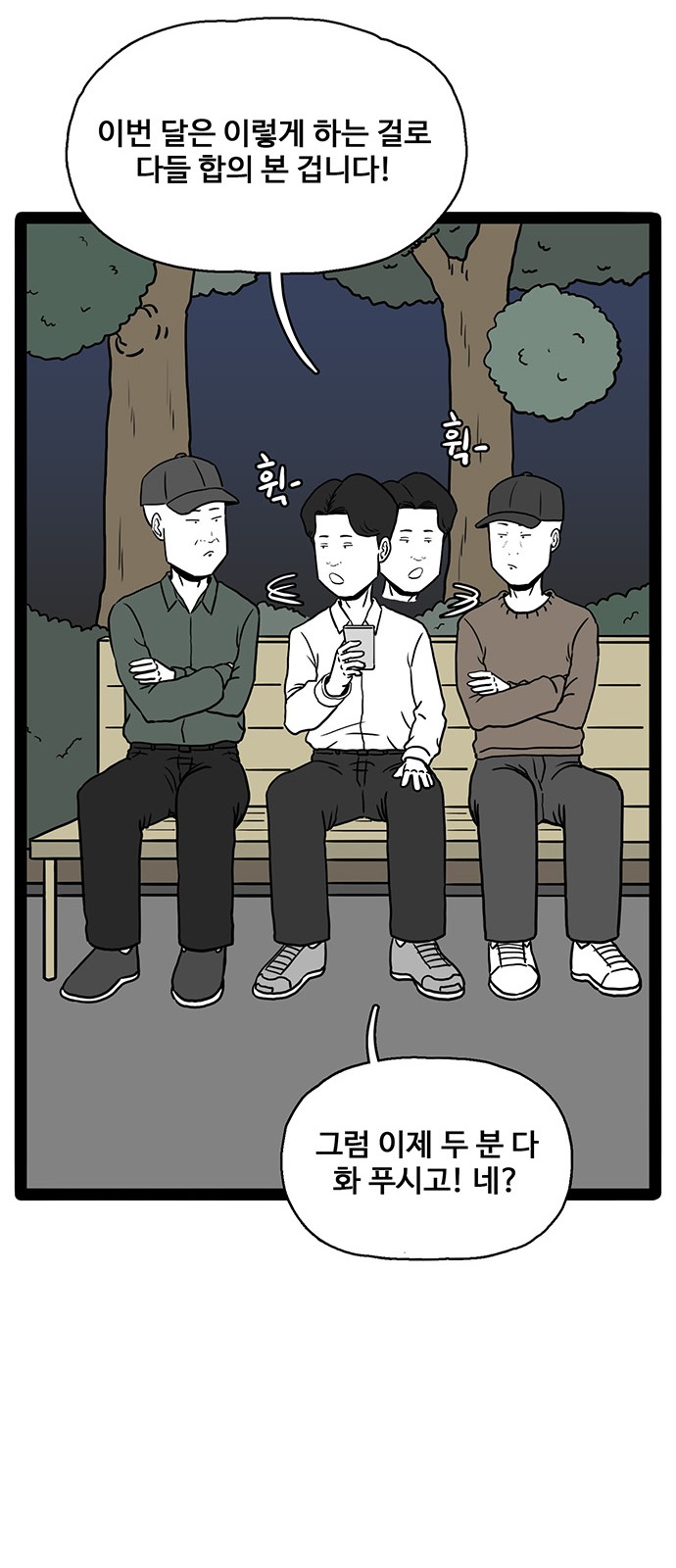 80 페이지