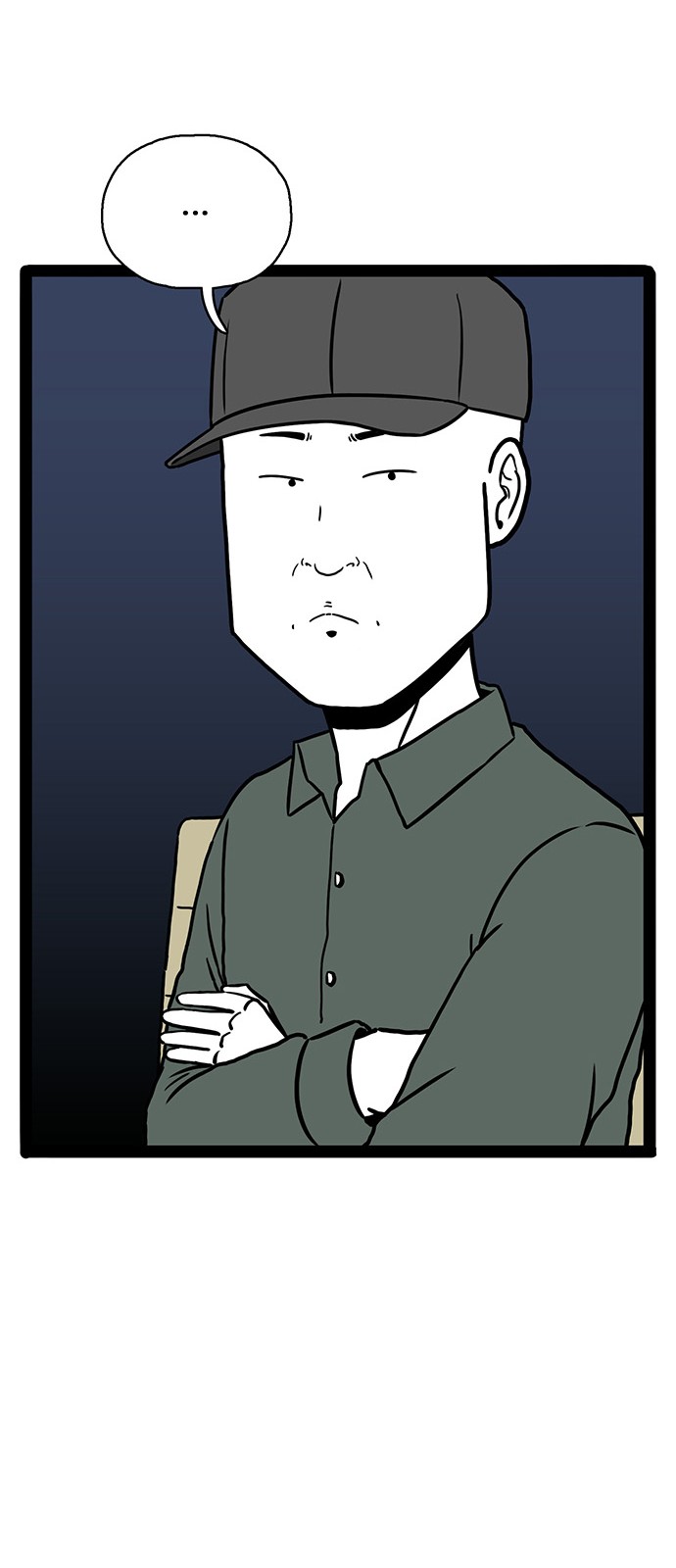 81 페이지