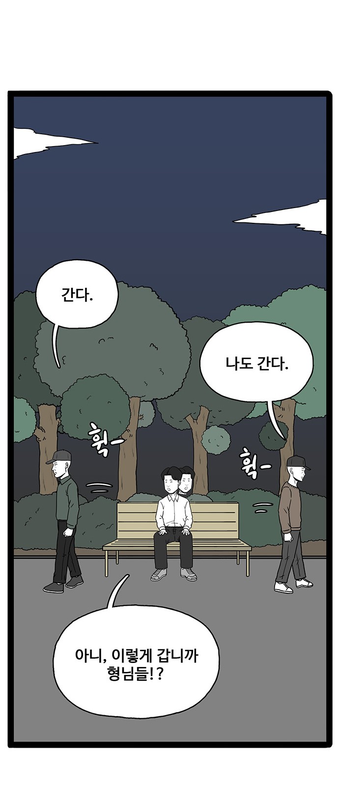 83 페이지