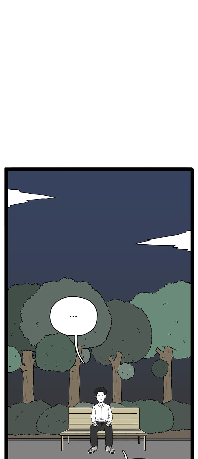 84 페이지