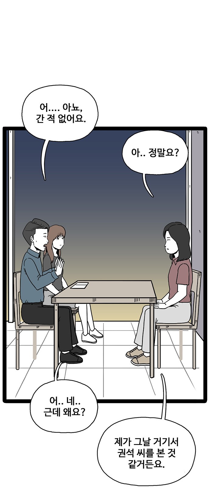 33 페이지