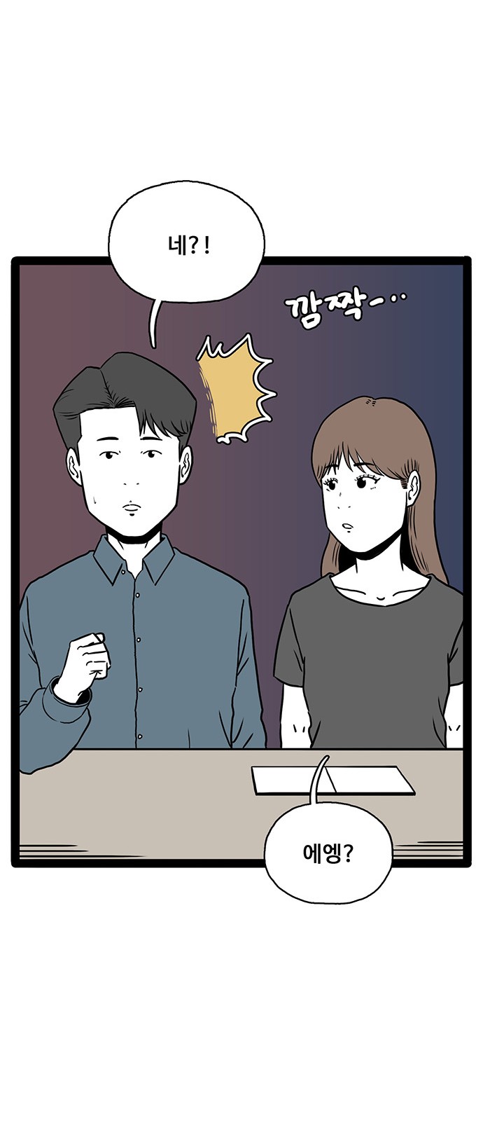 36 페이지