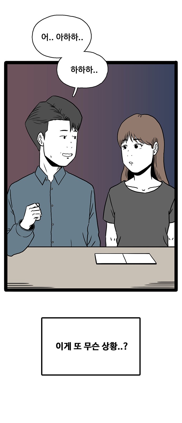 37 페이지