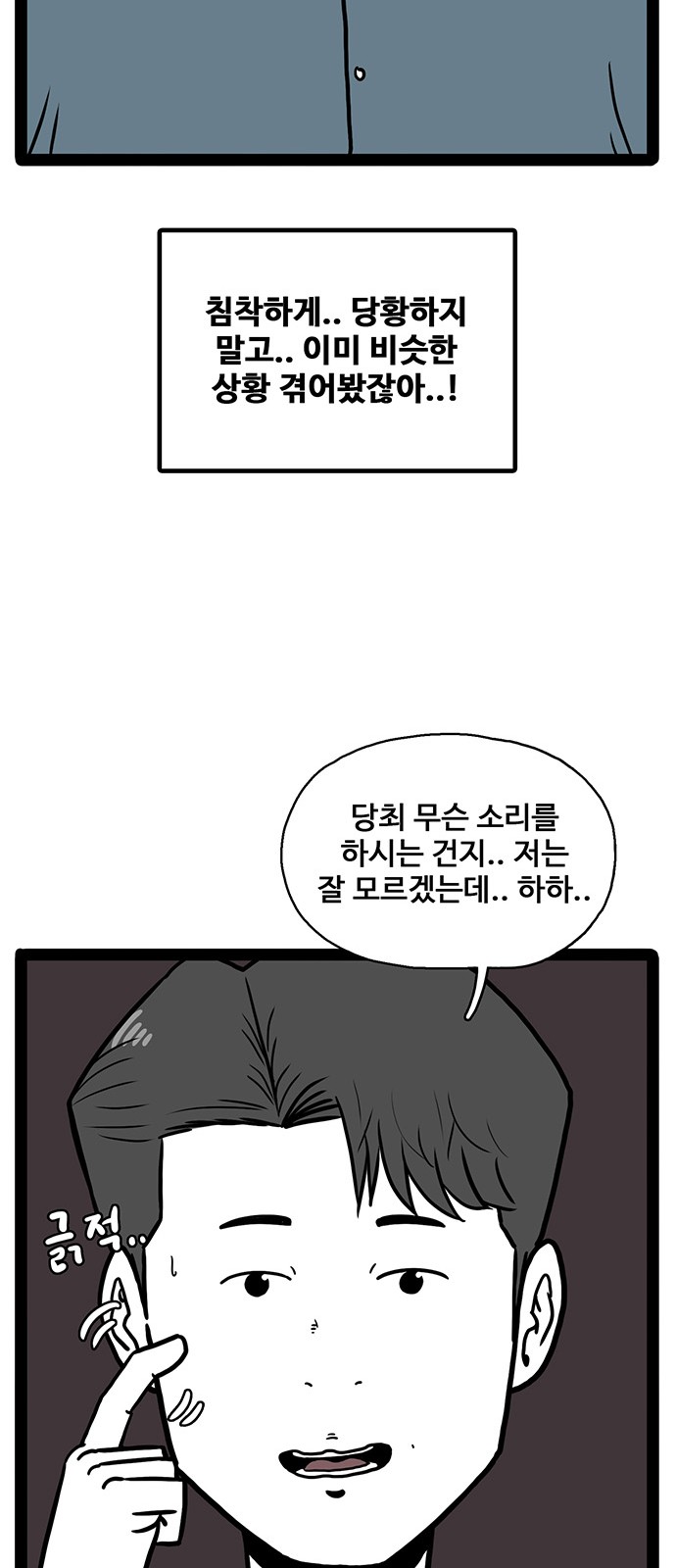 41 페이지