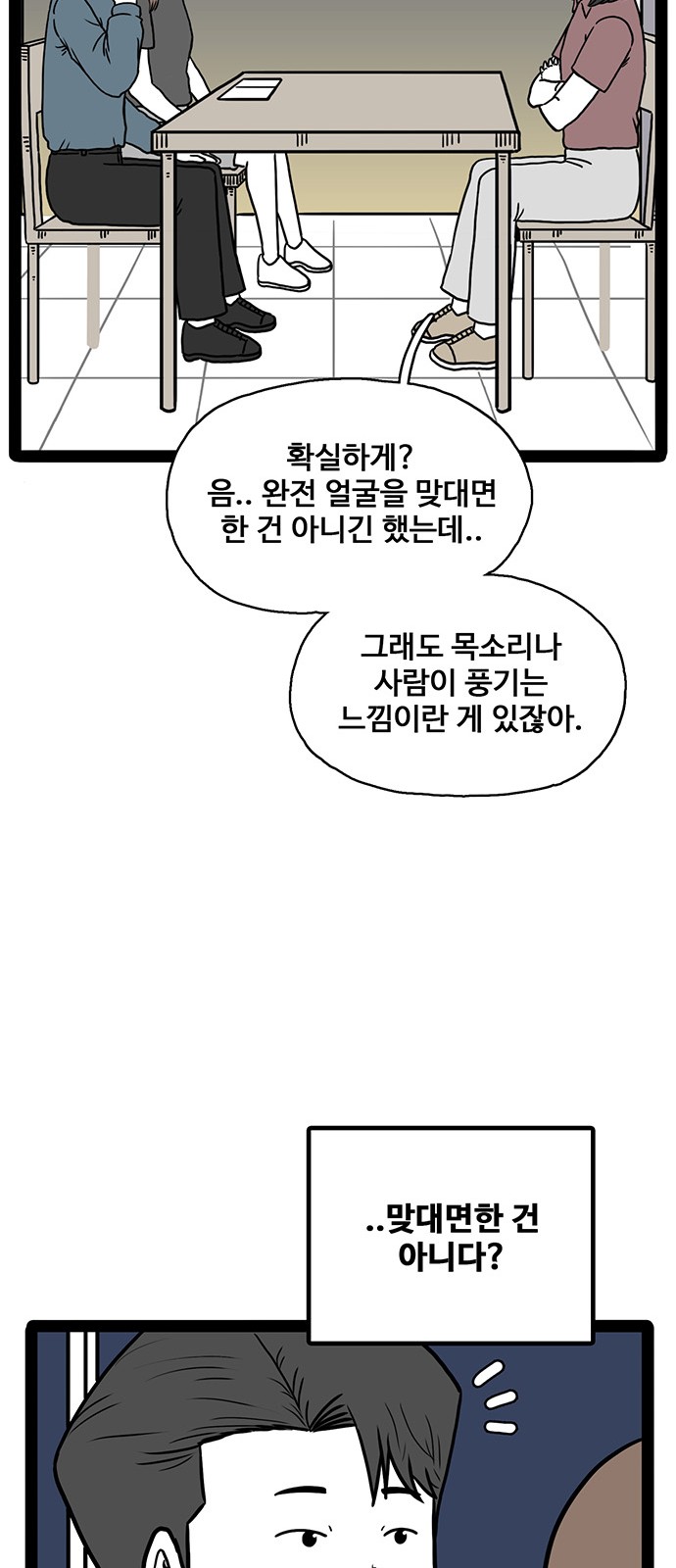 43 페이지