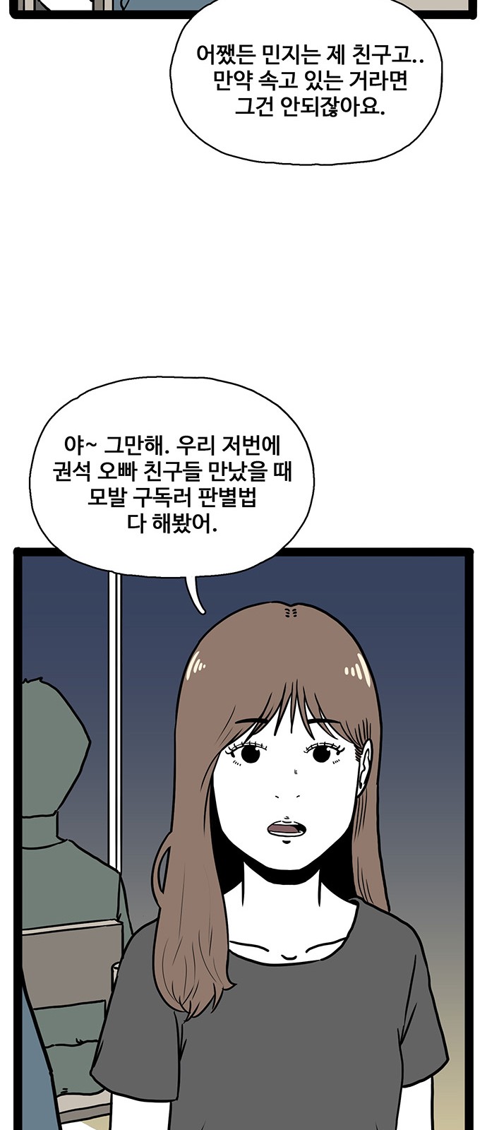 52 페이지