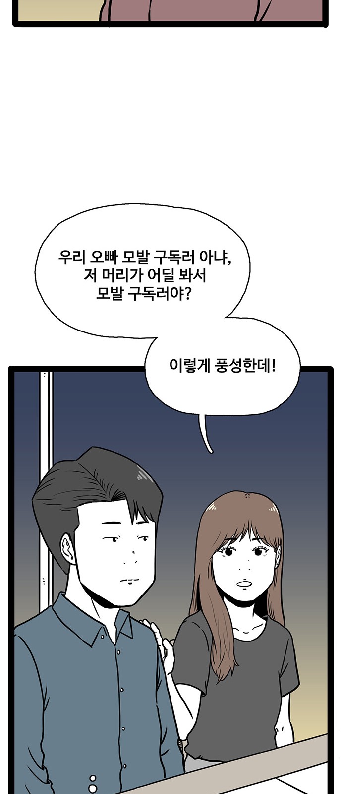 54 페이지