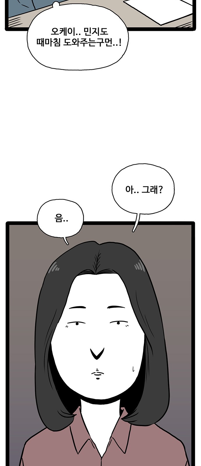 55 페이지