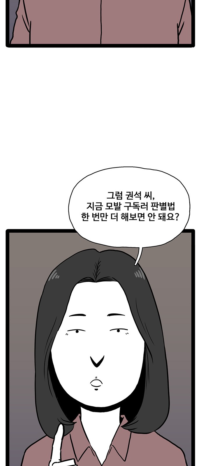 56 페이지