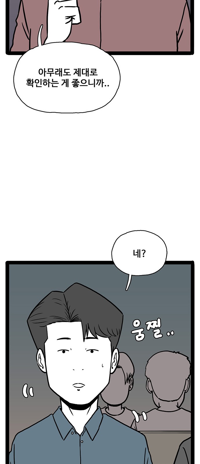 57 페이지