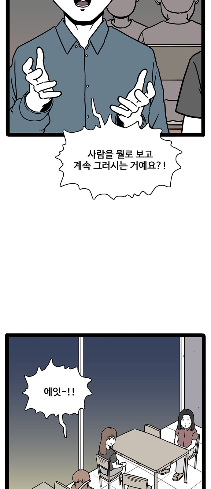 59 페이지
