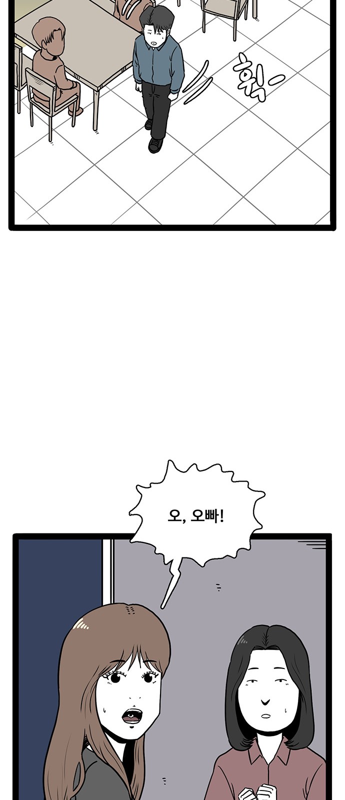 60 페이지