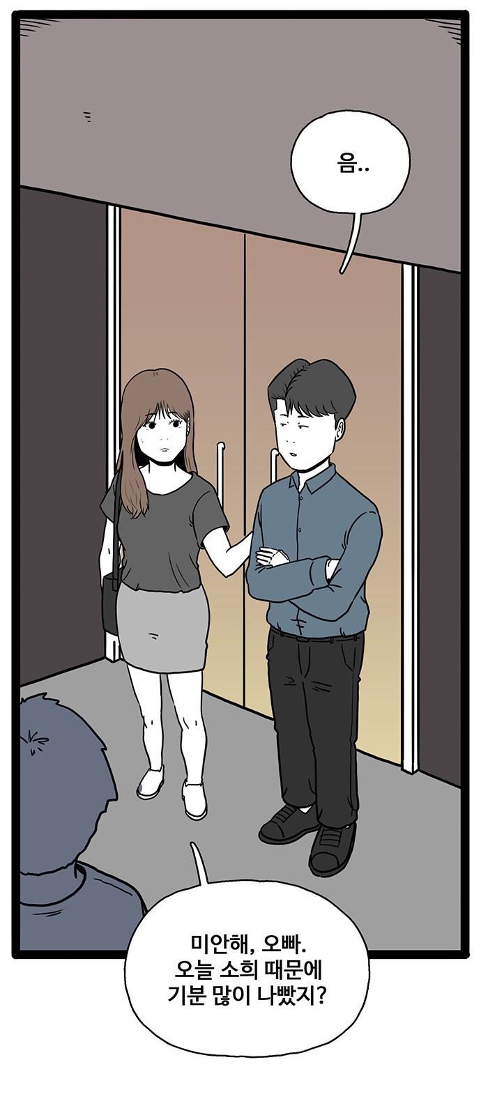 64 페이지