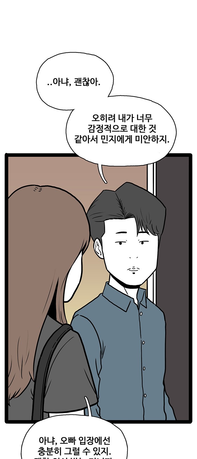 65 페이지