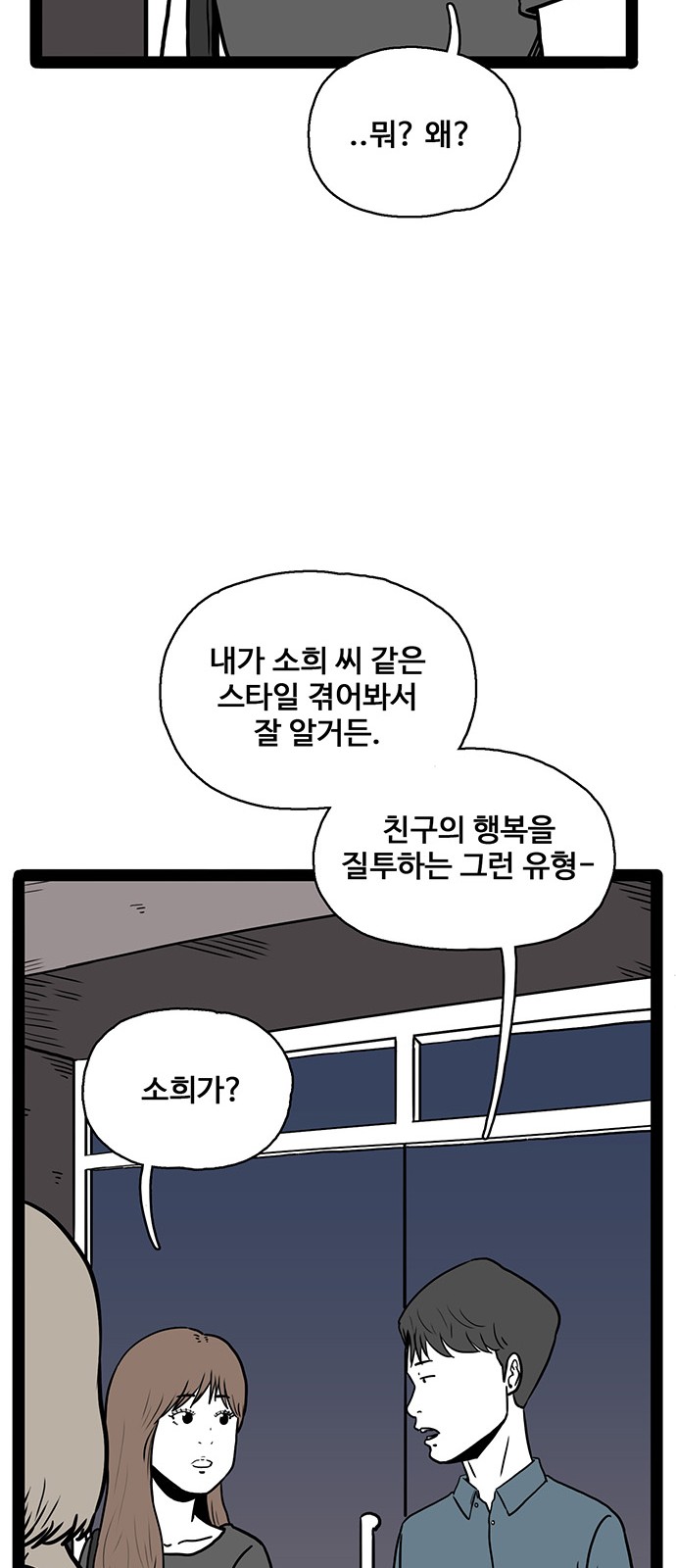 68 페이지