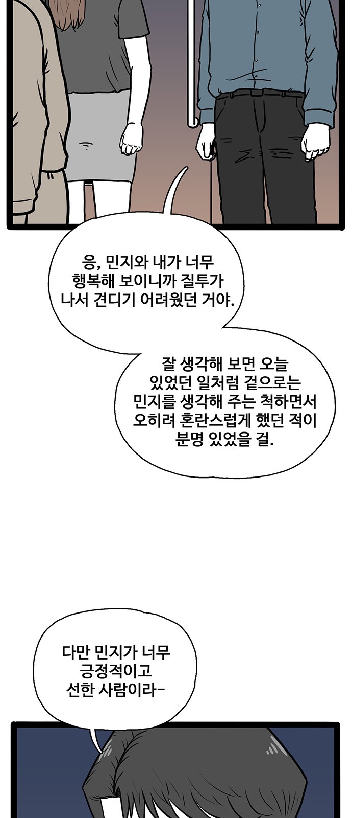 69 페이지