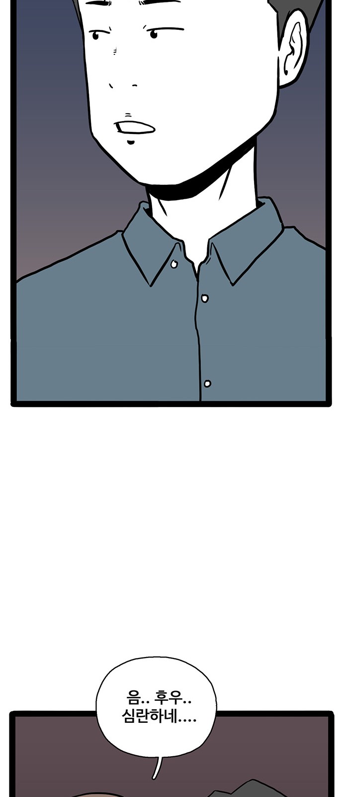 72 페이지