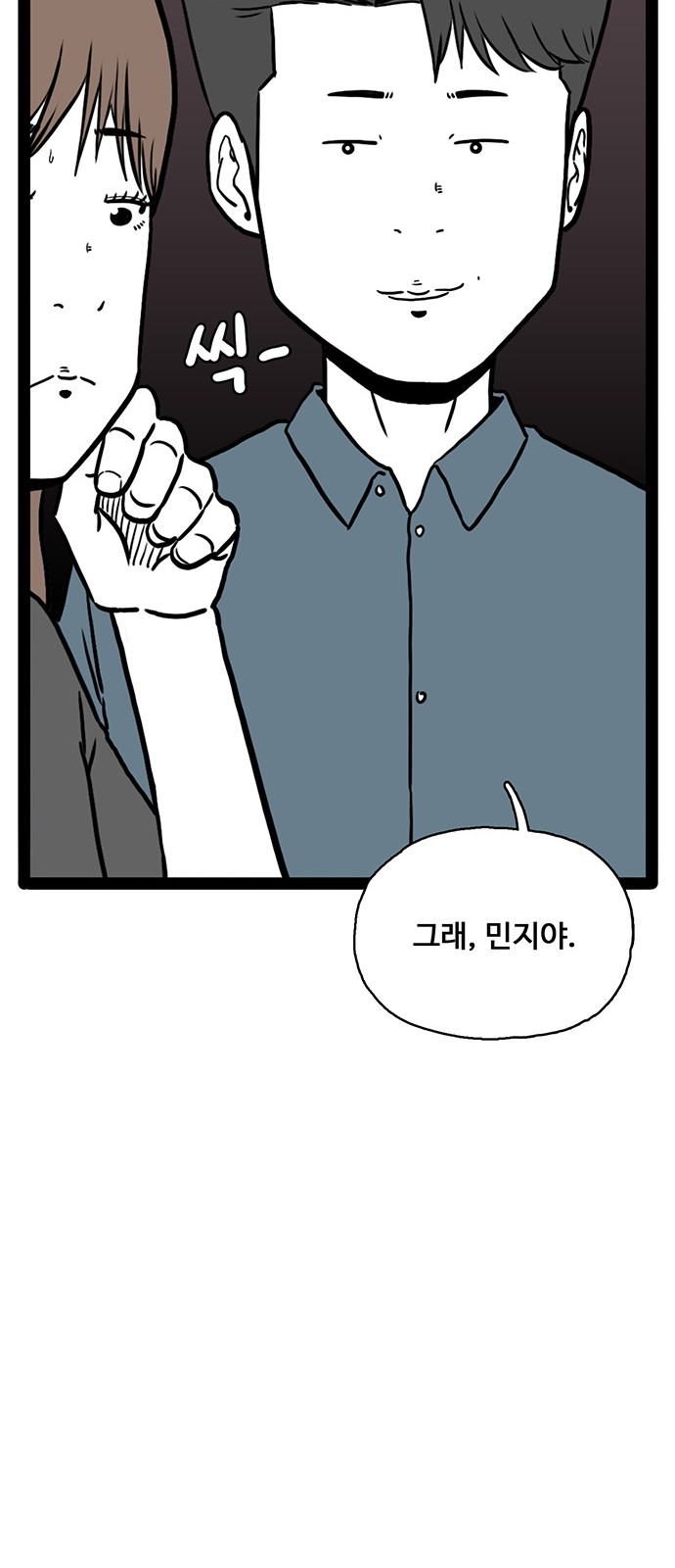 74 페이지