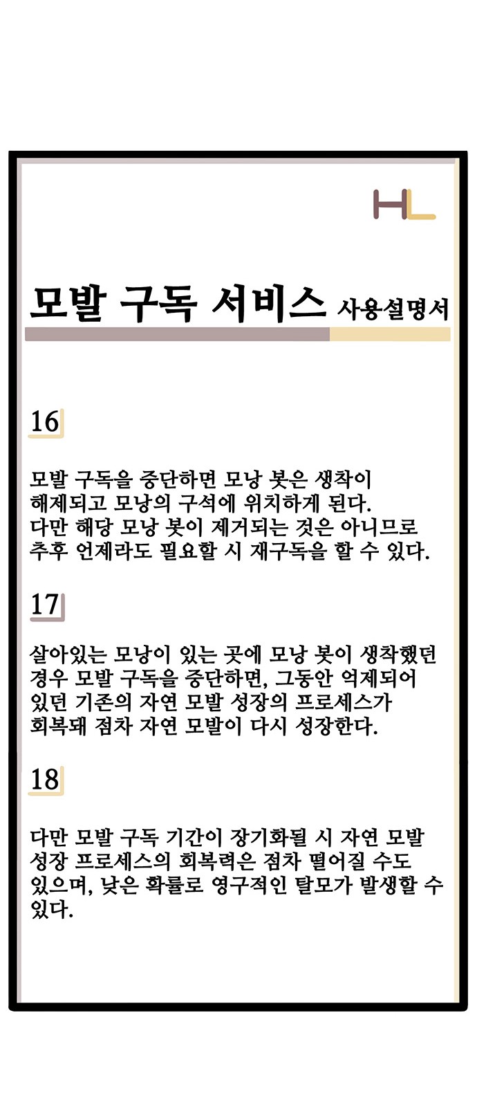 75 페이지