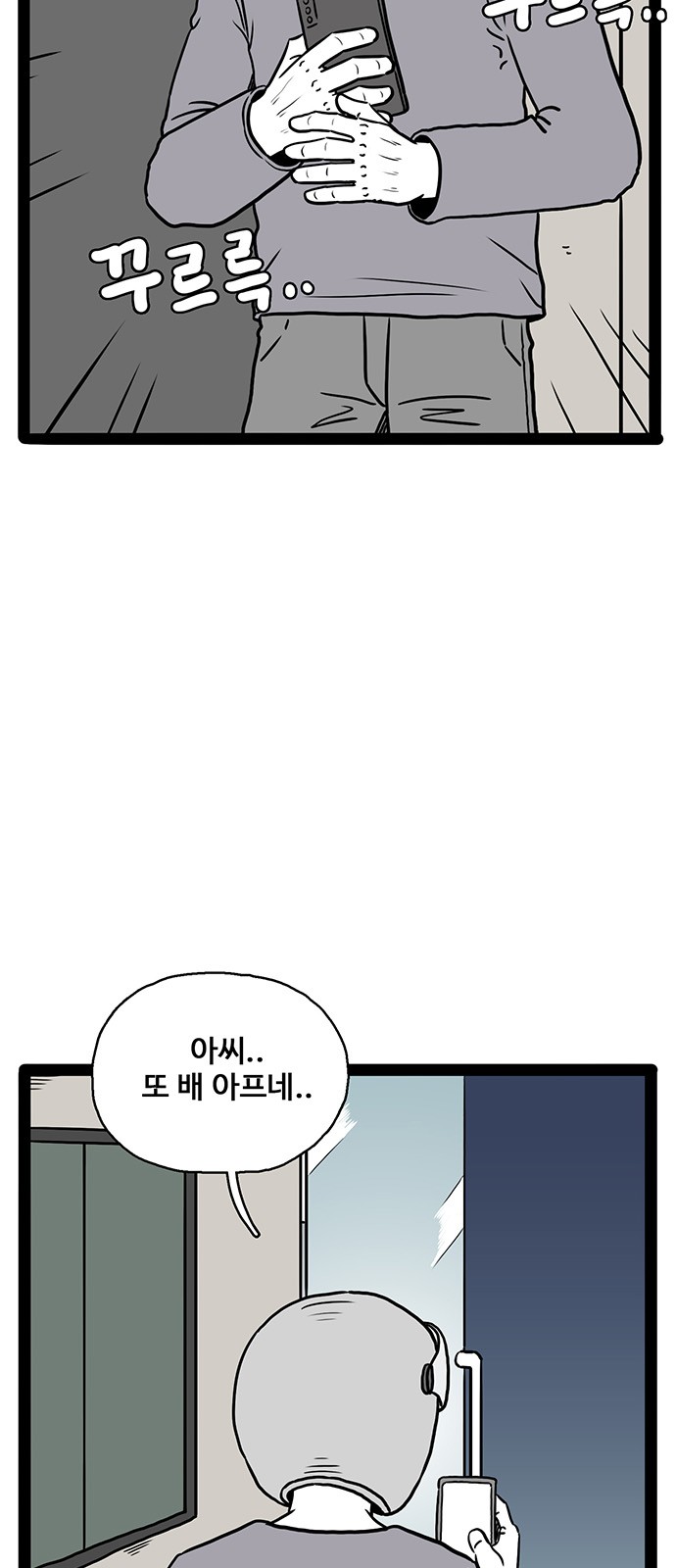 14 페이지